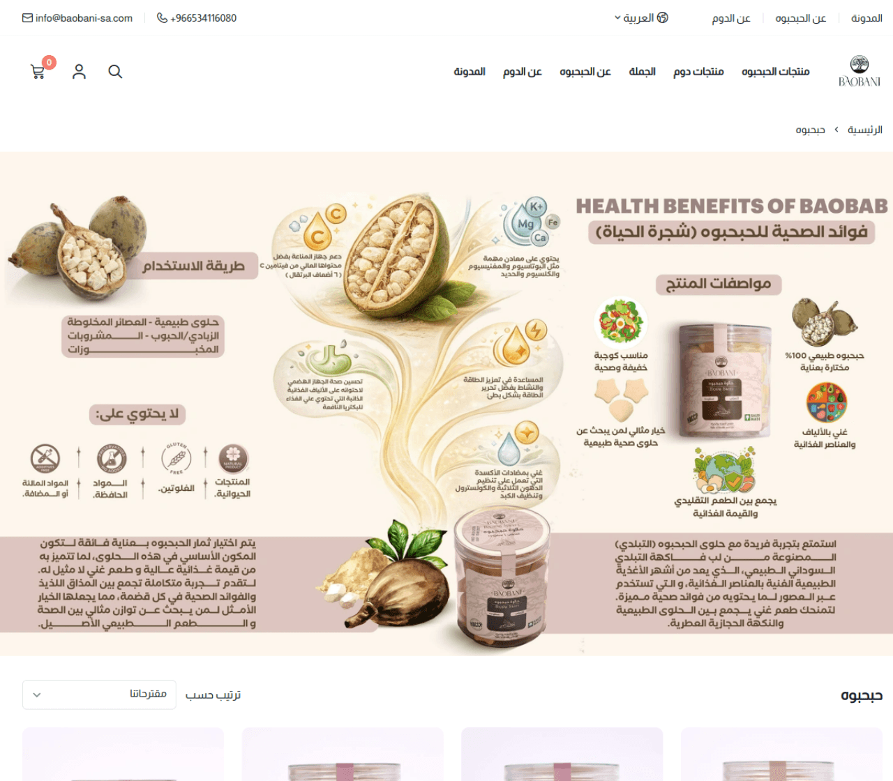 التصنيفات · Category