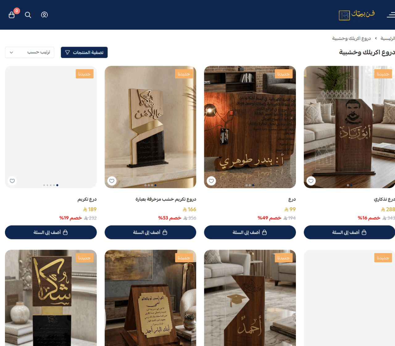 التصنيفات · Category