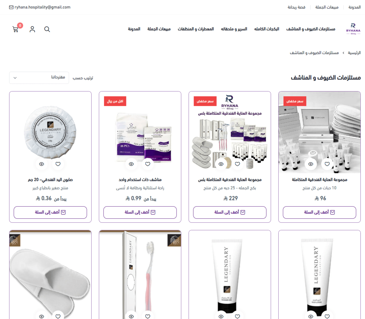 التصنيفات · Category