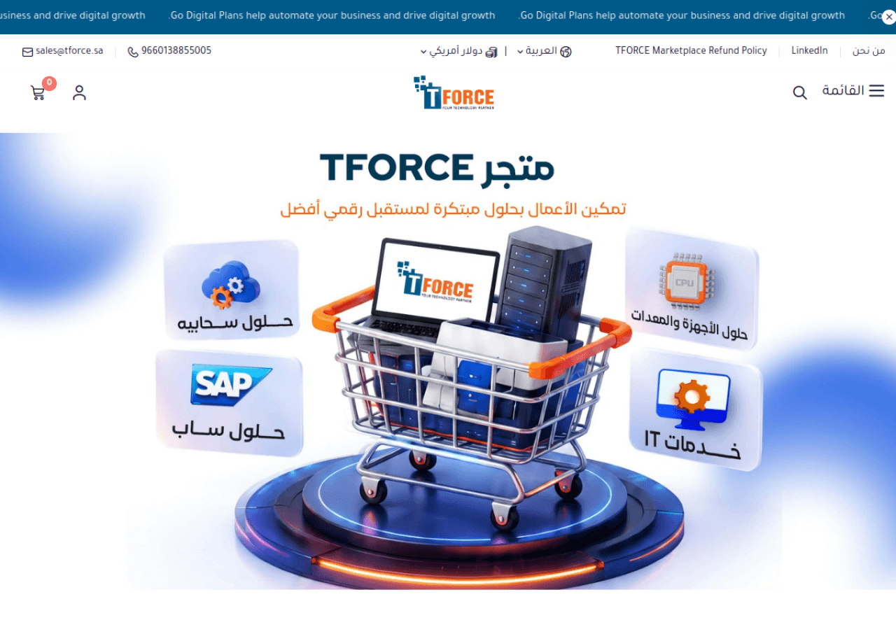 تي فورس — لقطة 1