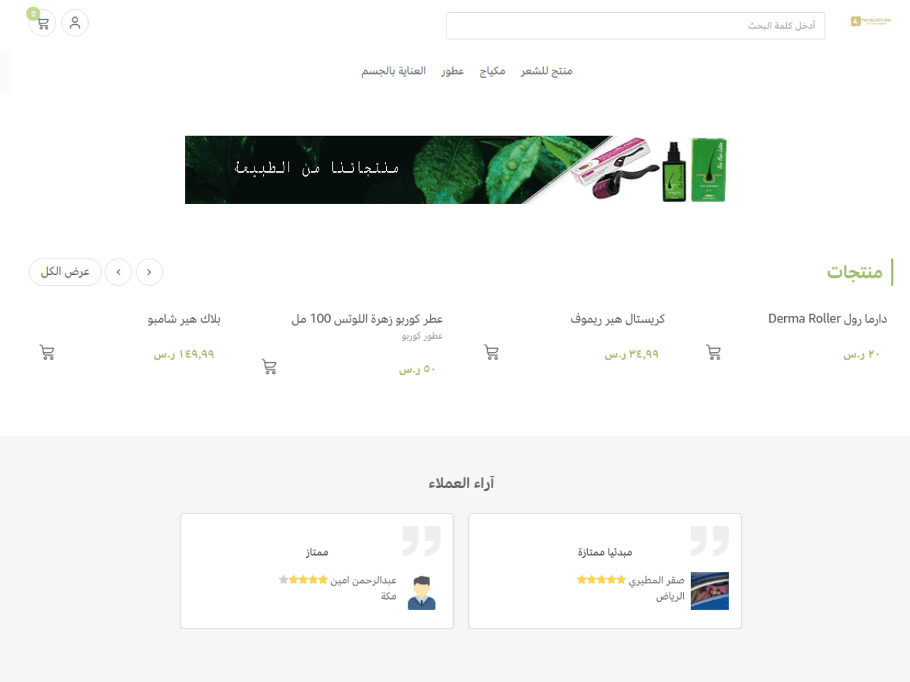 أرشيف 2022