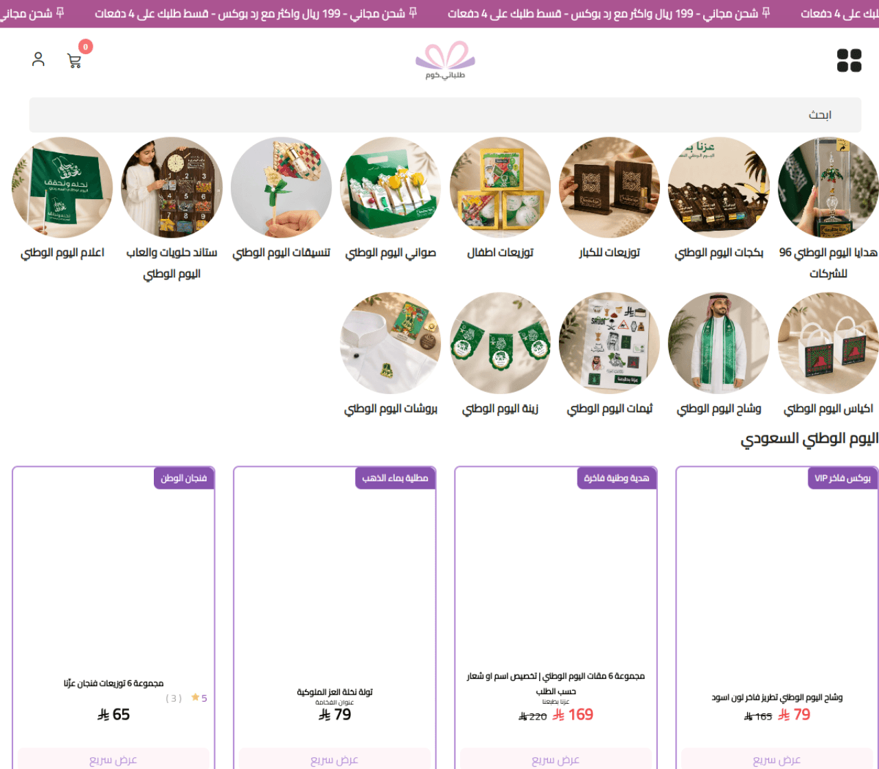 التصنيفات · Category