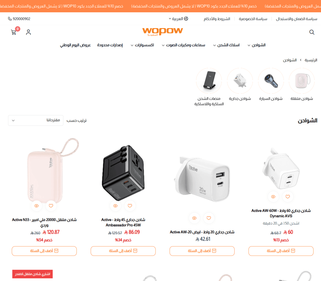 التصنيفات · Category